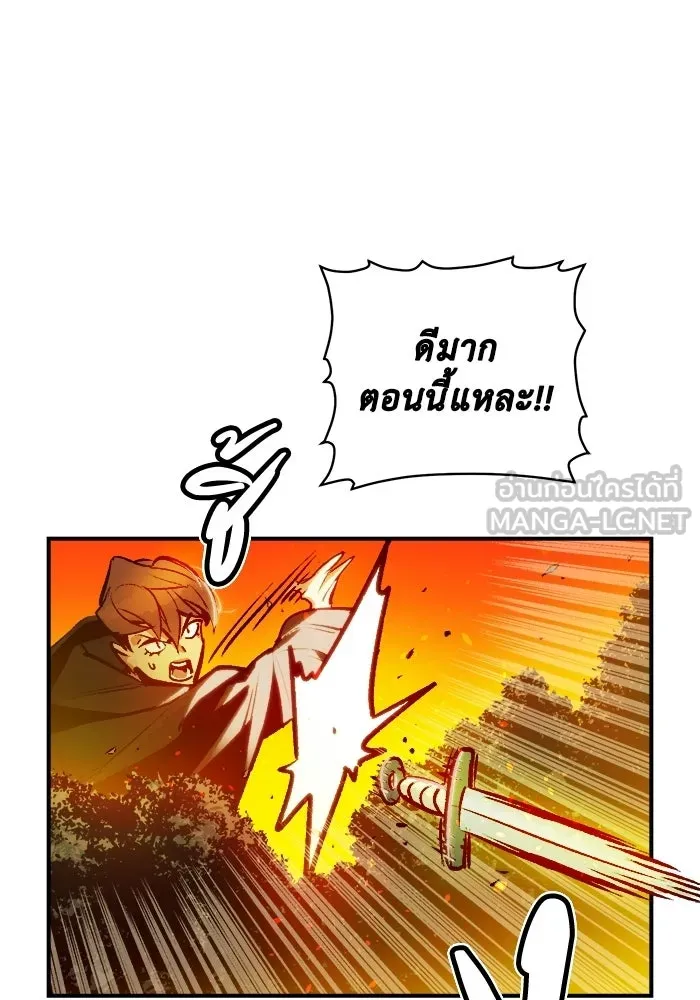 The Lone Necromancer ตอนที่ 8 รูปที่ 42