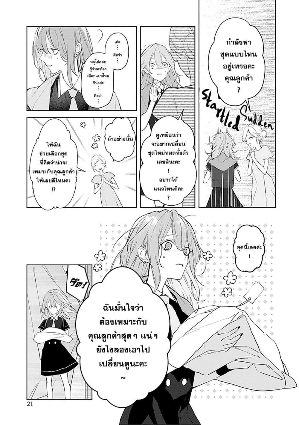 Manga-lc-com อ่านมังงะ อ่านการ์ตูน ออนไลน์ ฟรี Mr. Mallow Blue ตอนที่ 1 2 3 4 5 6 7 8 9 10 11 12 13 14 ฟรี ไม่มีโฆษณา Manga-lc - อ่าน มังงะ อ่าน การ์ตูน ออนไลน์ อ่านมังงะ ฟรี
