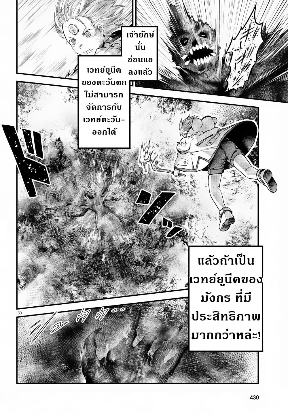 Manga-lc-com อ่านมังงะ อ่านการ์ตูน ออนไลน์ ฟรี Murabito desu ga Nani ka ตอนที่ 1 2 3 4 5 6 7 8 9 10 11 12 13 14 ฟรี ไม่มีโฆษณา Manga-lc - อ่าน มังงะ อ่าน การ์ตูน ออนไลน์ อ่านมังงะ ฟรี