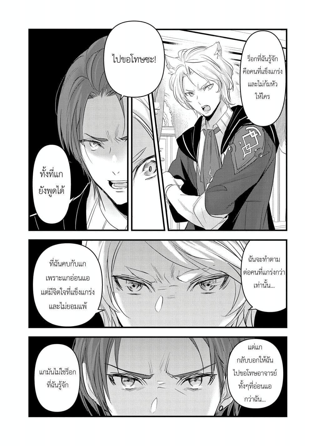 Manga-lc-com อ่านมังงะ อ่านการ์ตูน ออนไลน์ ฟรี I Was Transferred to Another World and Became a Teacher, but I’m Feared as a Witch Aoi-Sensei’s Academy Struggle Log ตอนที่ 1 2 3 4 5 6 7 8 9 10 11 12 13 14 ฟรี ไม่มีโฆษณา Manga-lc - อ่าน มังงะ อ่าน การ์ตูน ออนไลน์ อ่านมังงะ ฟรี