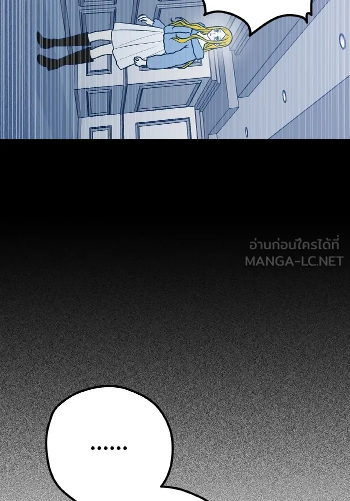 รักนี้ไม่มีรีไซเคิล ตอนที่ 63 รูปที่ 84