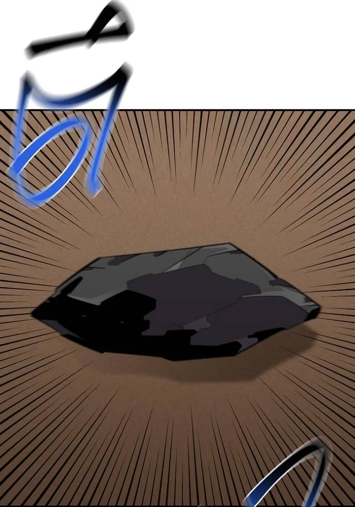 แยกร่างล่าอัตโนมัติ ตอนที่ 114 รูปที่ 170