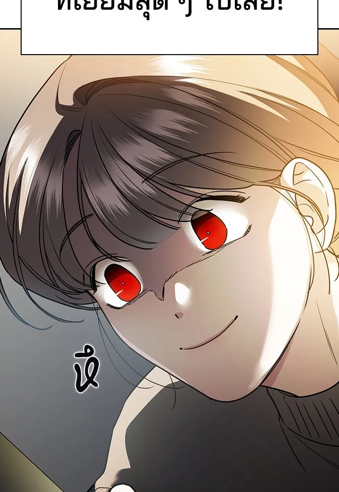 รักแล้วห้ามเลิก ตอนที่ 6 รูปที่ 52