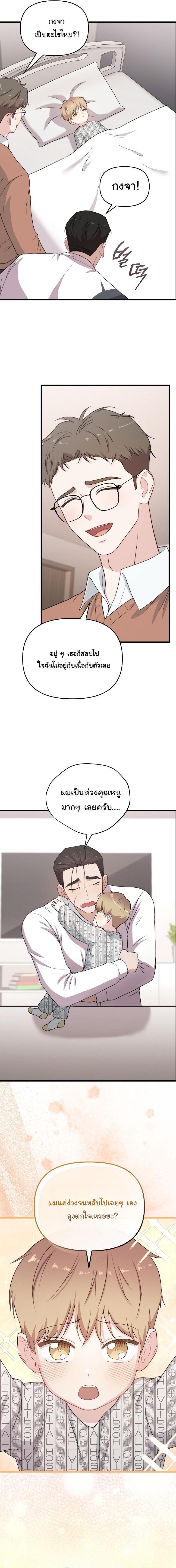 Manga-lc-com อ่านมังงะ อ่านการ์ตูน ออนไลน์ ฟรี Face Genius  0-Year-Old Top Star ตอนที่ 1 2 3 4 5 6 7 8 9 10 11 12 13 14 ฟรี ไม่มีโฆษณา Manga-lc - อ่าน มังงะ อ่าน การ์ตูน ออนไลน์ อ่านมังงะ ฟรี