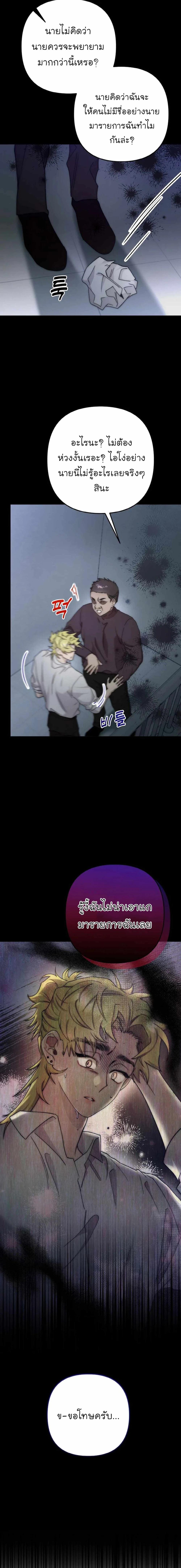 Manga-lc-com อ่านมังงะ อ่านการ์ตูน ออนไลน์ ฟรี Acting Genius, TOP Idol! ตอนที่ 1 2 3 4 5 6 7 8 9 10 11 12 13 14 ฟรี ไม่มีโฆษณา Manga-lc - อ่าน มังงะ อ่าน การ์ตูน ออนไลน์ อ่านมังงะ ฟรี