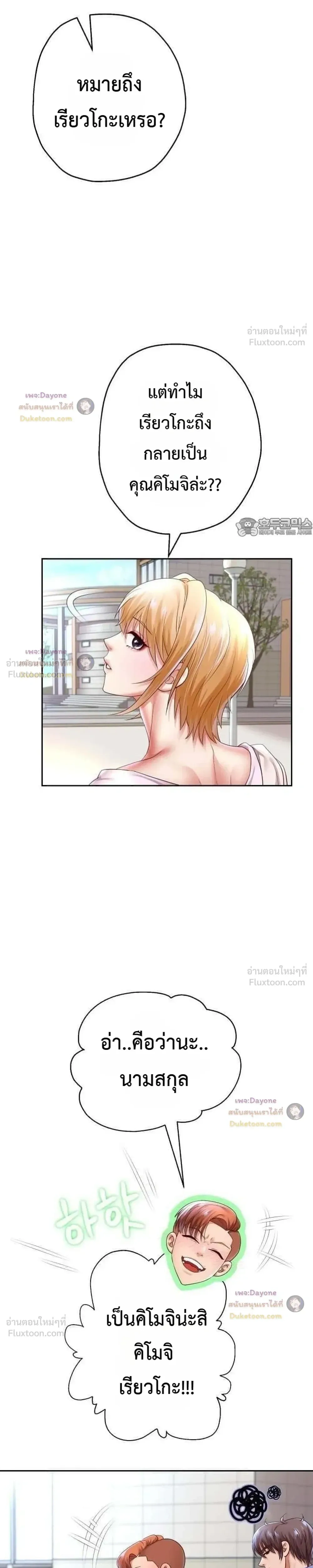 Doujin-Lc- อ่าน โดจิน มังฮวา เกาหลี ญี่ปุ่น จีน แปลไทย Reborn with a big dick! ขอเกิดใหม่ให้เจ้าโลกใหญ่ทีเถอะครับ! ตอนที่ 1 2 3 4 5 6 7 8 9 10 11 12 13 14 ฟรี ไม่มีโฆษณา อ่าน โดจิน Manhwa เกาหลี ญี่ปุ่น จีน เรามีครบ คัดมาให้เน้นๆ โดจิน 18+ รับประกันความฟินโดย  Doujin Lc
