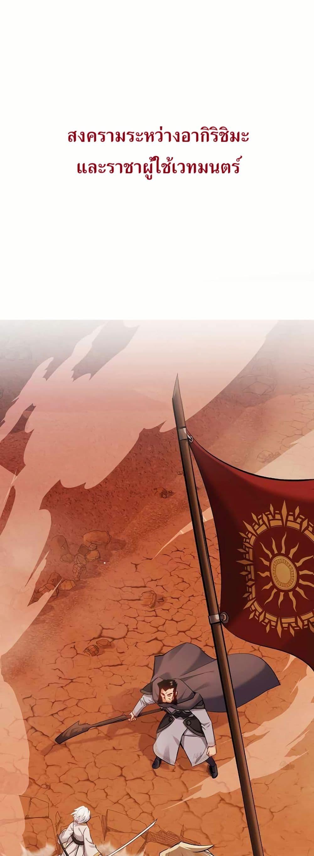 Manga-lc-com อ่านมังงะ อ่านการ์ตูน ออนไลน์ ฟรี Kill the Emperor ตอนที่ 1 2 3 4 5 6 7 8 9 10 11 12 13 14 ฟรี ไม่มีโฆษณา Manga-lc - อ่าน มังงะ อ่าน การ์ตูน ออนไลน์ อ่านมังงะ ฟรี