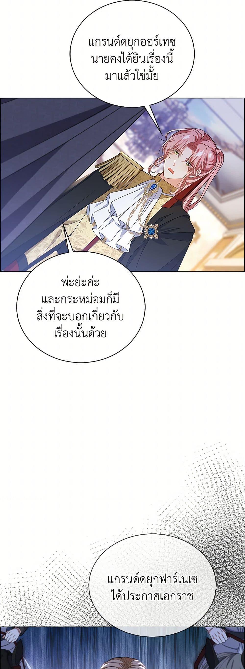 Manga-lc-com อ่านมังงะ อ่านการ์ตูน ออนไลน์ ฟรี The Villainess Wants to Go Home ตอนที่ 1 2 3 4 5 6 7 8 9 10 11 12 13 14 ฟรี ไม่มีโฆษณา Manga-lc - อ่าน มังงะ อ่าน การ์ตูน ออนไลน์ อ่านมังงะ ฟรี