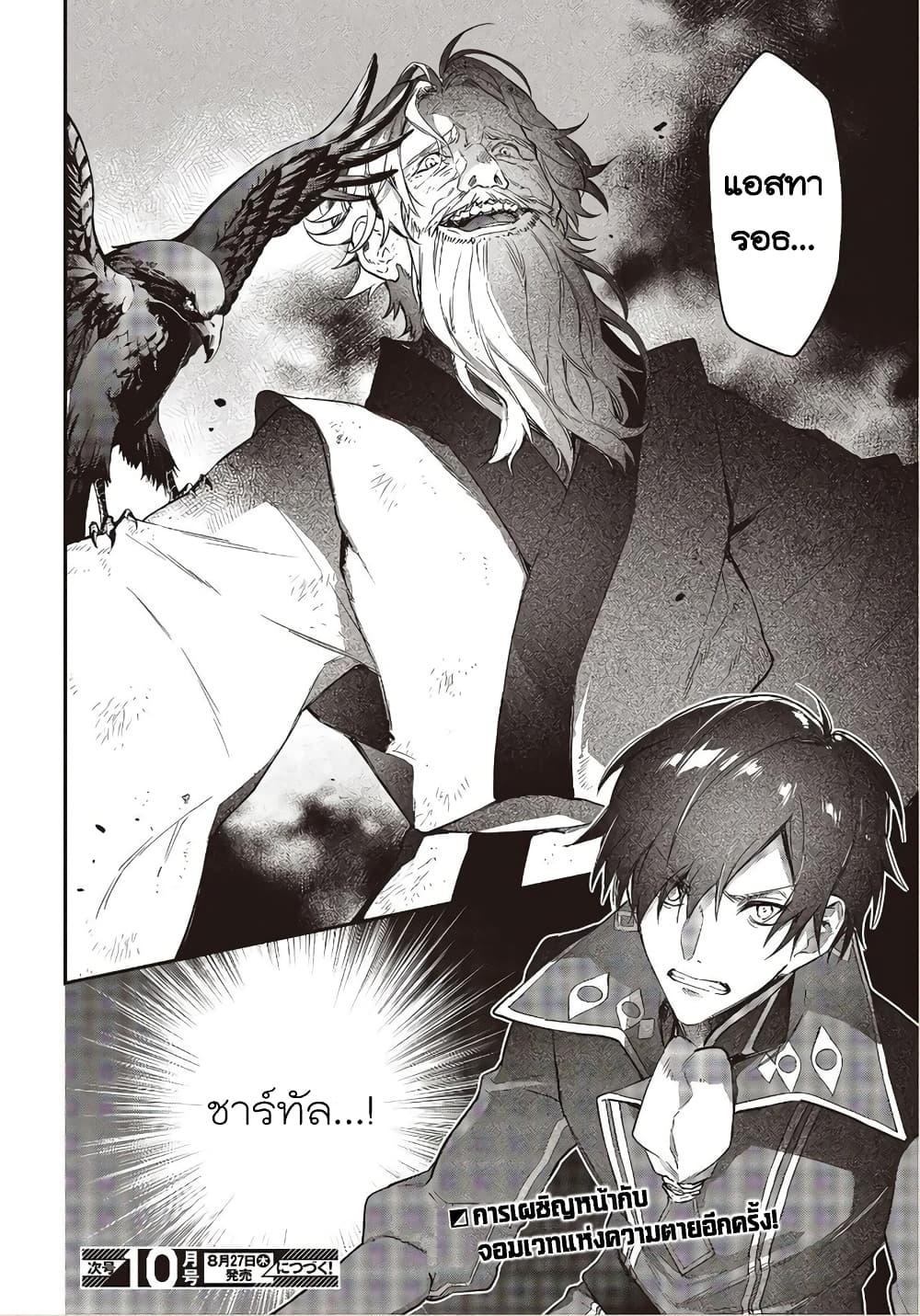 Manga-lc-com อ่านมังงะ อ่านการ์ตูน ออนไลน์ ฟรี Realist Maou Niyoru Seiiki Naki Isekai Kaikaku จอมมารผู้รู้แจ้งกู้โลก ตอนที่ 1 2 3 4 5 6 7 8 9 10 11 12 13 14 ฟรี ไม่มีโฆษณา Manga-lc - อ่าน มังงะ อ่าน การ์ตูน ออนไลน์ อ่านมังงะ ฟรี