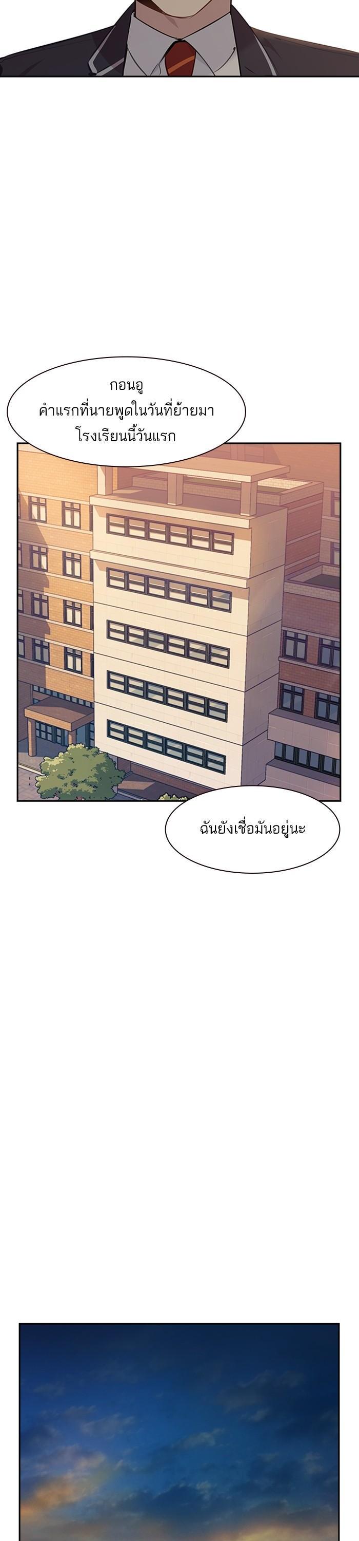 Manga-lc-com อ่านมังงะ อ่านการ์ตูน ออนไลน์ ฟรี The World Is Money and Power กลโกงโลกพนัน ตอนที่ 1 2 3 4 5 6 7 8 9 10 11 12 13 14 ฟรี ไม่มีโฆษณา Manga-lc - อ่าน มังงะ อ่าน การ์ตูน ออนไลน์ อ่านมังงะ ฟรี
