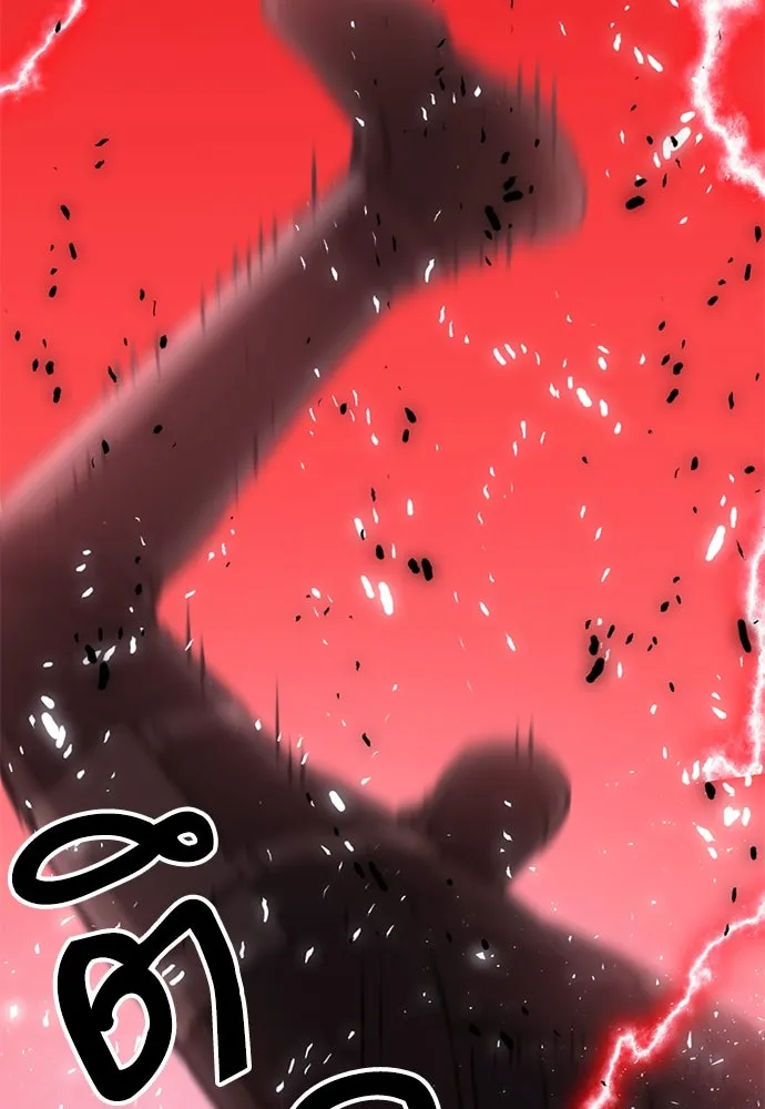 ดรูอิดแห่งสถานีโซล ตอนที่ 157 รูปที่ 163