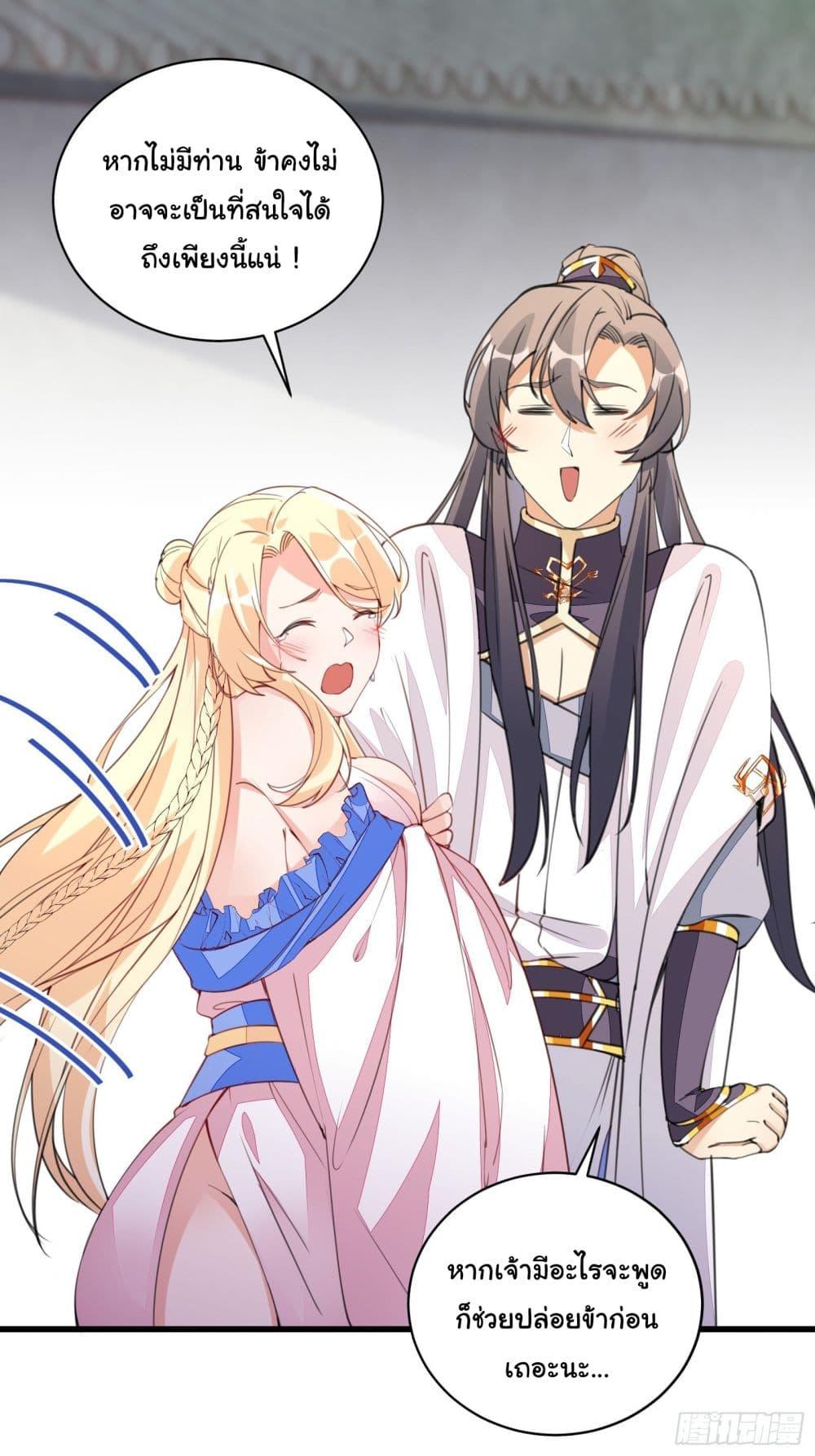 Manga-lc-com อ่านมังงะ อ่านการ์ตูน ออนไลน์ ฟรี Cultivating Immortality Requires a Rich Woman ตอนที่ 1 2 3 4 5 6 7 8 9 10 11 12 13 14 ฟรี ไม่มีโฆษณา Manga-lc - อ่าน มังงะ อ่าน การ์ตูน ออนไลน์ อ่านมังงะ ฟรี