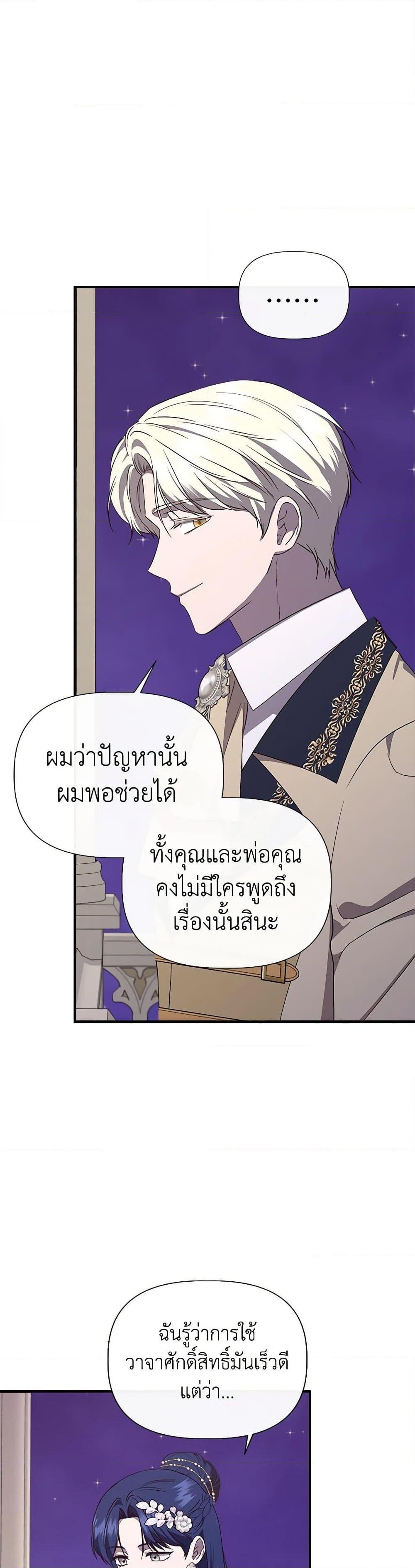 Manga-lc-com อ่านมังงะ อ่านการ์ตูน ออนไลน์ ฟรี I Wasn’t the Cinderella ตอนที่ 1 2 3 4 5 6 7 8 9 10 11 12 13 14 ฟรี ไม่มีโฆษณา Manga-lc - อ่าน มังงะ อ่าน การ์ตูน ออนไลน์ อ่านมังงะ ฟรี