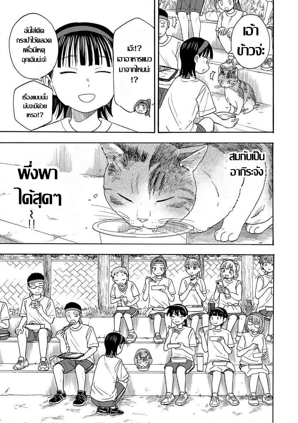 Manga-lc-com อ่านมังงะ อ่านการ์ตูน ออนไลน์ ฟรี Yuzuki Becomes A Cat ตอนที่ 1 2 3 4 5 6 7 8 9 10 11 12 13 14 ฟรี ไม่มีโฆษณา Manga-lc - อ่าน มังงะ อ่าน การ์ตูน ออนไลน์ อ่านมังงะ ฟรี