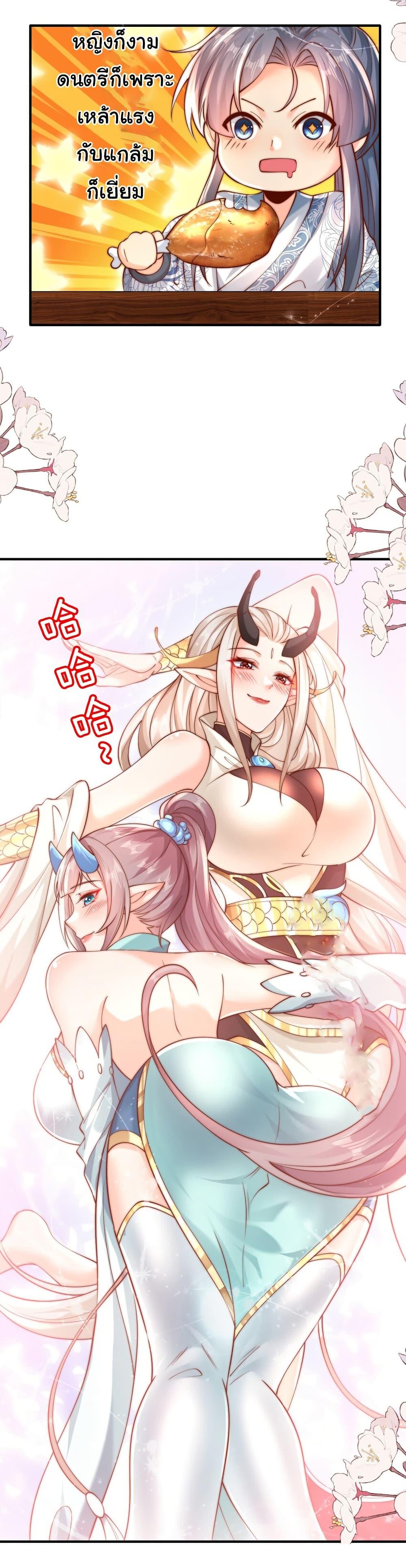 Manga-lc-com อ่านมังงะ อ่านการ์ตูน ออนไลน์ ฟรี I Really Don’t Want to Be a Fairy ตอนที่ 1 2 3 4 5 6 7 8 9 10 11 12 13 14 ฟรี ไม่มีโฆษณา Manga-lc - อ่าน มังงะ อ่าน การ์ตูน ออนไลน์ อ่านมังงะ ฟรี