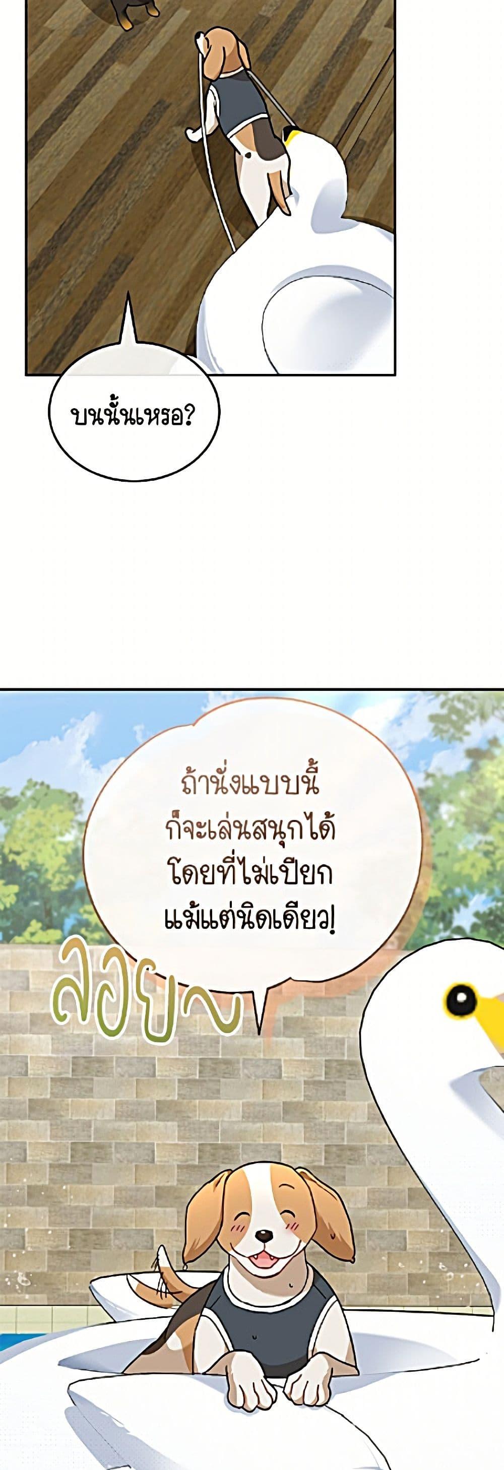 Manga-lc-com อ่านมังงะ อ่านการ์ตูน ออนไลน์ ฟรี Hello! Veterinarian! ตอนที่ 1 2 3 4 5 6 7 8 9 10 11 12 13 14 ฟรี ไม่มีโฆษณา Manga-lc - อ่าน มังงะ อ่าน การ์ตูน ออนไลน์ อ่านมังงะ ฟรี