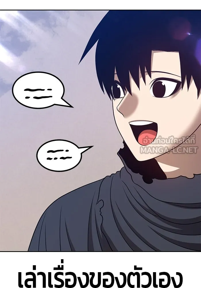 +99 ท่อนไม้พร้อมบวก ตอนที่ 34 รูปที่ 273