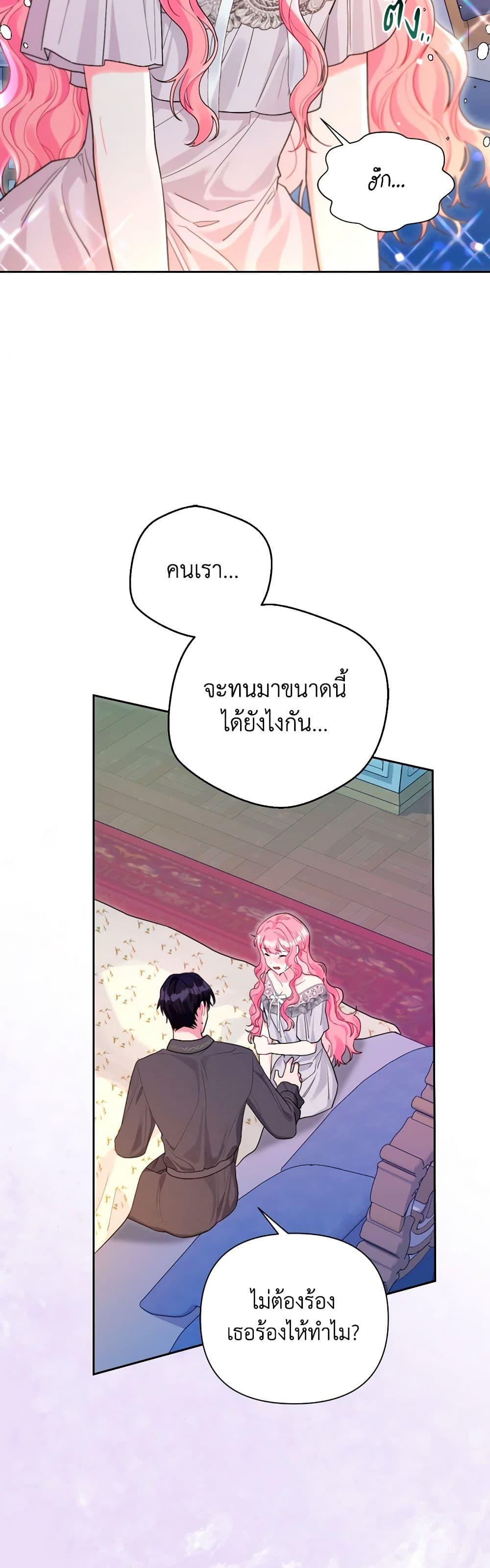 Manga-lc-com อ่านมังงะ อ่านการ์ตูน ออนไลน์ ฟรี The Archvillain’s Daughter-in-Law ตอนที่ 1 2 3 4 5 6 7 8 9 10 11 12 13 14 ฟรี ไม่มีโฆษณา Manga-lc - อ่าน มังงะ อ่าน การ์ตูน ออนไลน์ อ่านมังงะ ฟรี