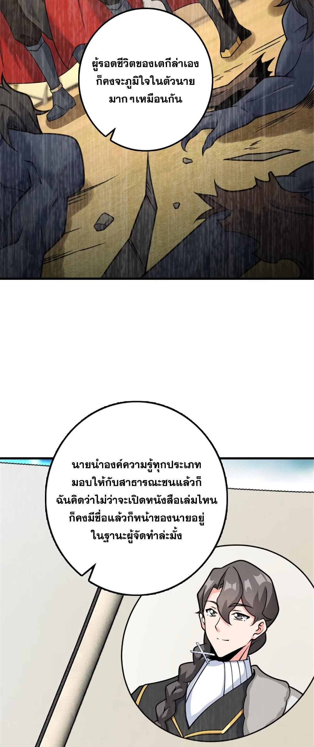 Manga-lc-com อ่านมังงะ อ่านการ์ตูน ออนไลน์ ฟรี Release That Witch ตอนที่ 1 2 3 4 5 6 7 8 9 10 11 12 13 14 ฟรี ไม่มีโฆษณา Manga-lc - อ่าน มังงะ อ่าน การ์ตูน ออนไลน์ อ่านมังงะ ฟรี