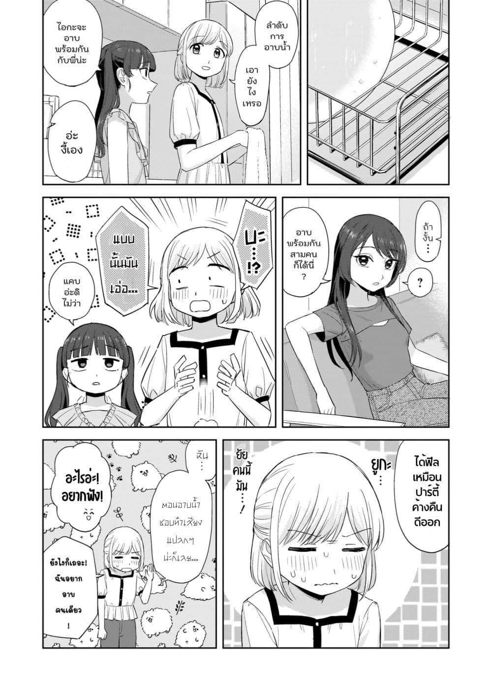 Manga-lc-com อ่านมังงะ อ่านการ์ตูน ออนไลน์ ฟรี Sakisome Complex ตอนที่ 1 2 3 4 5 6 7 8 9 10 11 12 13 14 ฟรี ไม่มีโฆษณา Manga-lc - อ่าน มังงะ อ่าน การ์ตูน ออนไลน์ อ่านมังงะ ฟรี