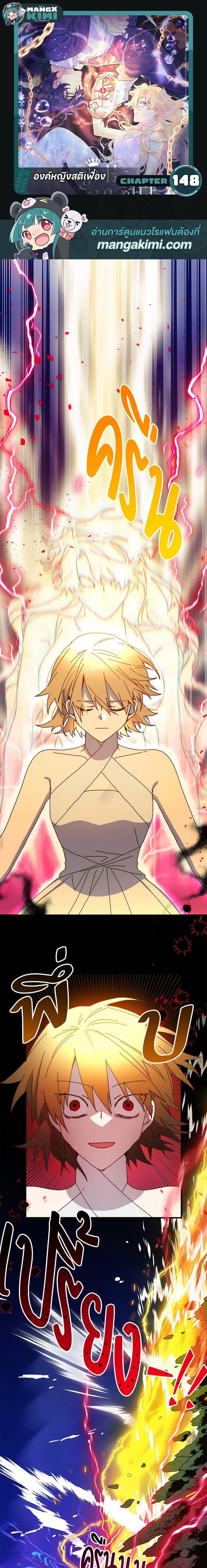 Manga-lc-com อ่านมังงะ อ่านการ์ตูน ออนไลน์ ฟรี The Princess Pretends to Be Crazy ตอนที่ 1 2 3 4 5 6 7 8 9 10 11 12 13 14 ฟรี ไม่มีโฆษณา Manga-lc - อ่าน มังงะ อ่าน การ์ตูน ออนไลน์ อ่านมังงะ ฟรี