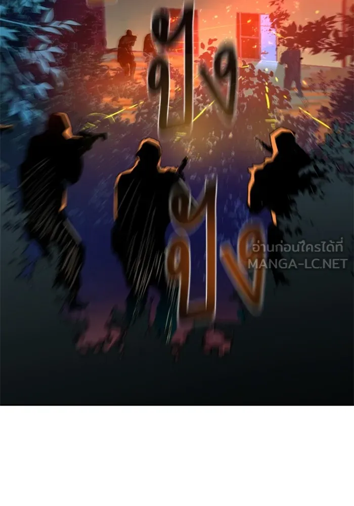 พี่ชายสายบอดี้การ์ด ตอนที่ 168 รูปที่ 3