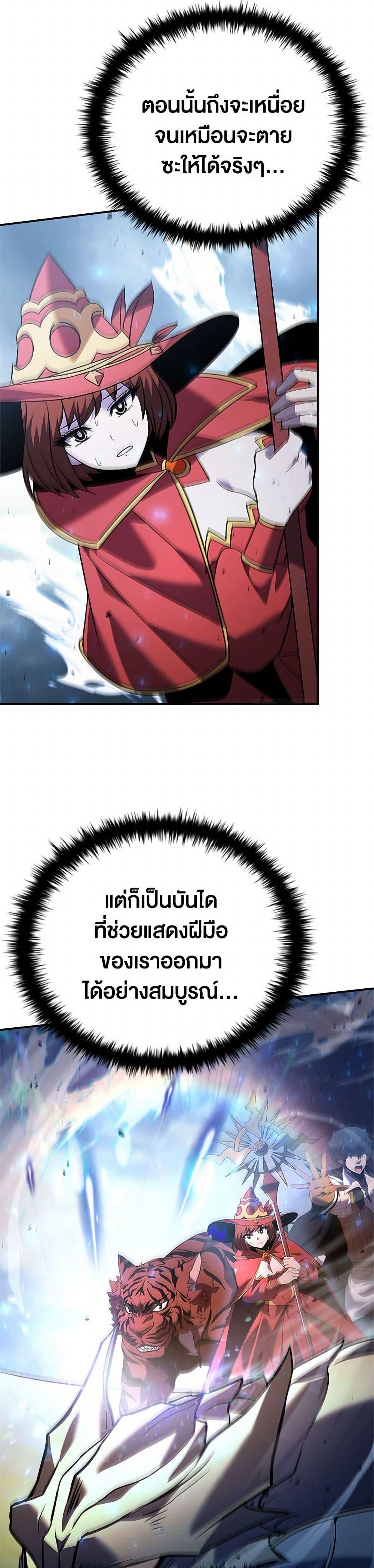 Manga-lc-com อ่านมังงะ อ่านการ์ตูน ออนไลน์ ฟรี Taming Master ตอนที่ 1 2 3 4 5 6 7 8 9 10 11 12 13 14 ฟรี ไม่มีโฆษณา Manga-lc - อ่าน มังงะ อ่าน การ์ตูน ออนไลน์ อ่านมังงะ ฟรี