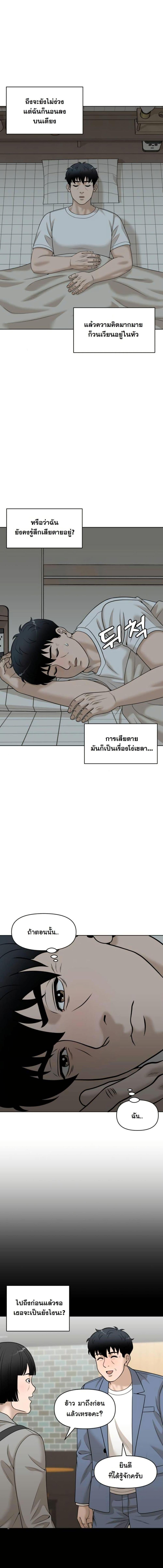Manga-lc-com อ่านมังงะ อ่านการ์ตูน ออนไลน์ ฟรี Around Forty ตอนที่ 1 2 3 4 5 6 7 8 9 10 11 12 13 14 ฟรี ไม่มีโฆษณา Manga-lc - อ่าน มังงะ อ่าน การ์ตูน ออนไลน์ อ่านมังงะ ฟรี
