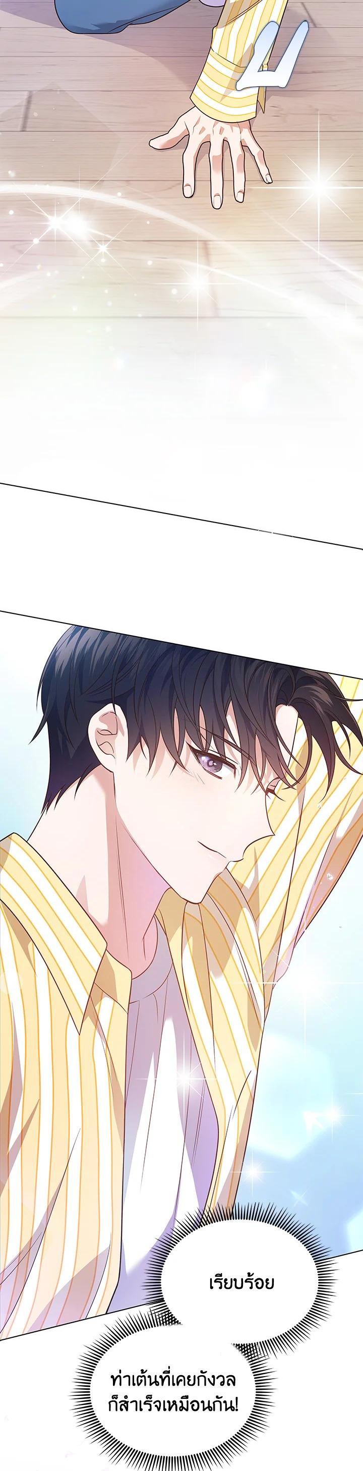Manga-lc-com อ่านมังงะ อ่านการ์ตูน ออนไลน์ ฟรี In This Life, the Greatest Star in the Universe ตอนที่ 1 2 3 4 5 6 7 8 9 10 11 12 13 14 ฟรี ไม่มีโฆษณา Manga-lc - อ่าน มังงะ อ่าน การ์ตูน ออนไลน์ อ่านมังงะ ฟรี