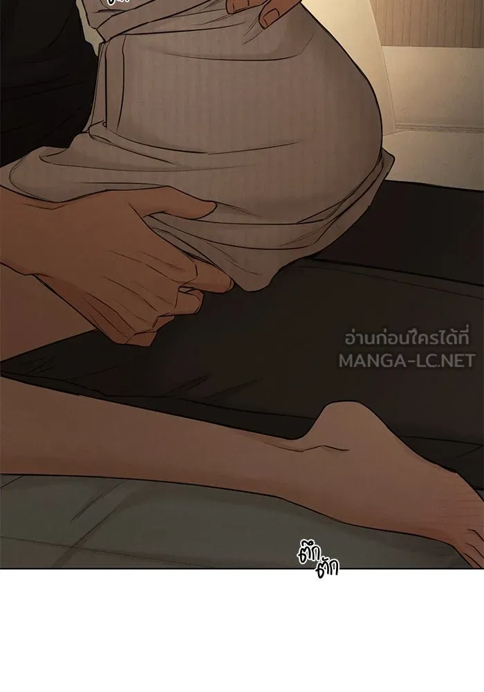 เพียงรุ่งอรุณ ตอนที่ 63 รูปที่ 39