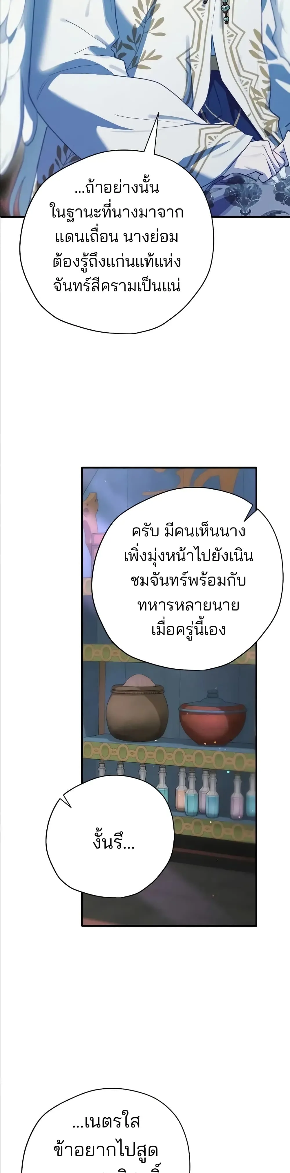Manga-lc-com อ่านมังงะ อ่านการ์ตูน ออนไลน์ ฟรี Ending Maker ตอนที่ 1 2 3 4 5 6 7 8 9 10 11 12 13 14 ฟรี ไม่มีโฆษณา Manga-lc - อ่าน มังงะ อ่าน การ์ตูน ออนไลน์ อ่านมังงะ ฟรี