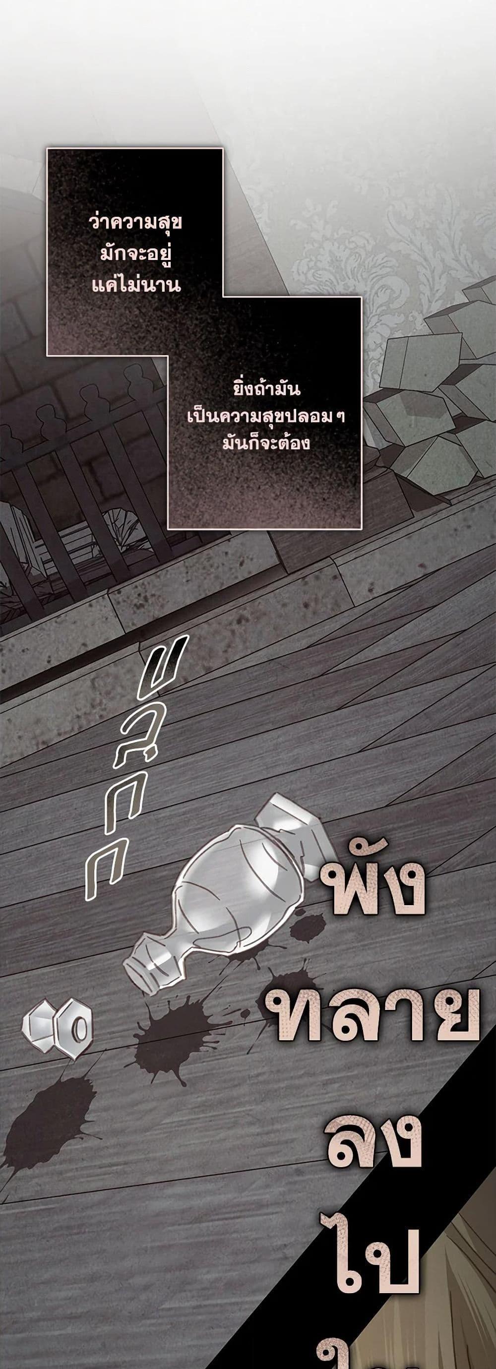 Manga-lc-com อ่านมังงะ อ่านการ์ตูน ออนไลน์ ฟรี How to Survive as a Maid in a Horror Game ตอนที่ 1 2 3 4 5 6 7 8 9 10 11 12 13 14 ฟรี ไม่มีโฆษณา Manga-lc - อ่าน มังงะ อ่าน การ์ตูน ออนไลน์ อ่านมังงะ ฟรี