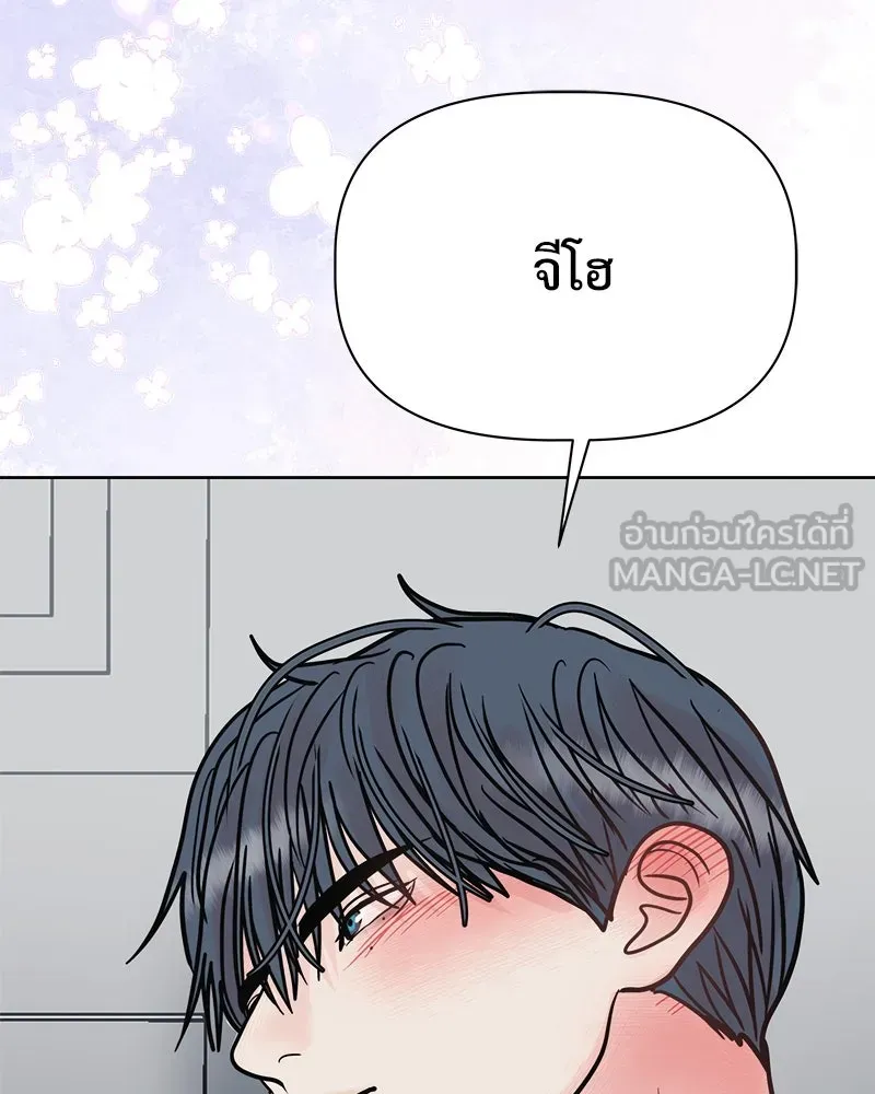 รักนี้ไม่ต้องมีเซนส์ ตอนที่ 18 รูปที่ 153