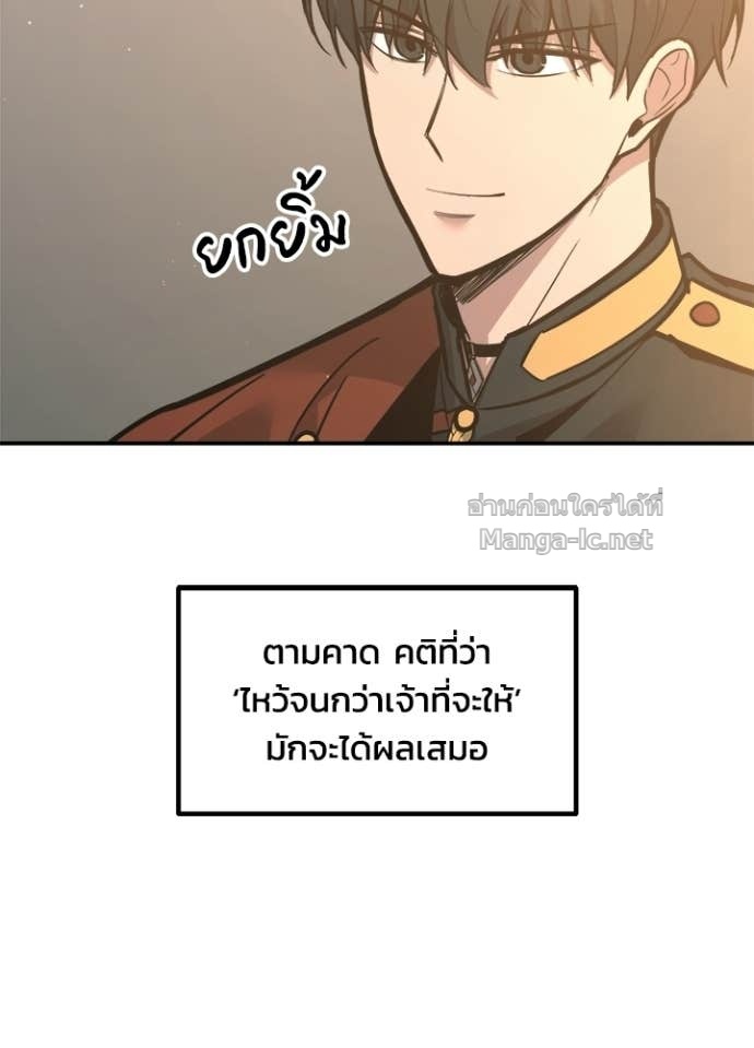 Doujin-Lc- อ่าน โดจิน มังฮวา เกาหลี ญี่ปุ่น จีน แปลไทย ผู้พิชิตเกมป้องกันฐาน ตอนที่ 1 2 3 4 5 6 7 8 9 10 11 12 13 14 ฟรี ไม่มีโฆษณา อ่าน โดจิน Manhwa เกาหลี ญี่ปุ่น จีน เรามีครบ คัดมาให้เน้นๆ โดจิน 18+ รับประกันความฟินโดย Doujin Lc