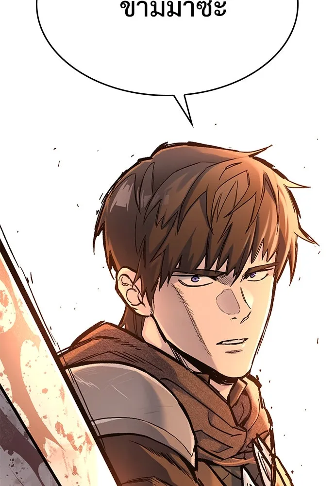 อัศวินวันเดียว ตอนที่ 32 รูปที่ 2