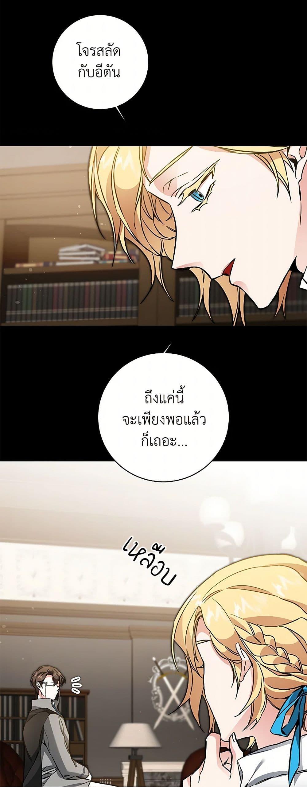 Manga-lc-com อ่านมังงะ อ่านการ์ตูน ออนไลน์ ฟรี I’ve Become the Villainous Empress of a Novel ตอนที่ 1 2 3 4 5 6 7 8 9 10 11 12 13 14 ฟรี ไม่มีโฆษณา Manga-lc - อ่าน มังงะ อ่าน การ์ตูน ออนไลน์ อ่านมังงะ ฟรี