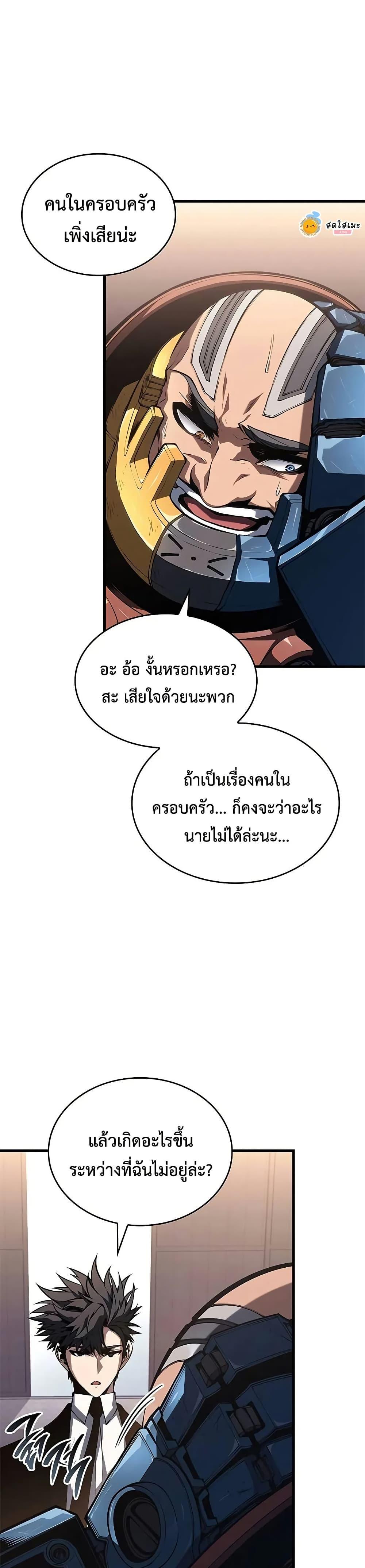 Manga-lc-com อ่านมังงะ อ่านการ์ตูน ออนไลน์ ฟรี Bad Bone Blood ตอนที่ 1 2 3 4 5 6 7 8 9 10 11 12 13 14 ฟรี ไม่มีโฆษณา Manga-lc - อ่าน มังงะ อ่าน การ์ตูน ออนไลน์ อ่านมังงะ ฟรี
