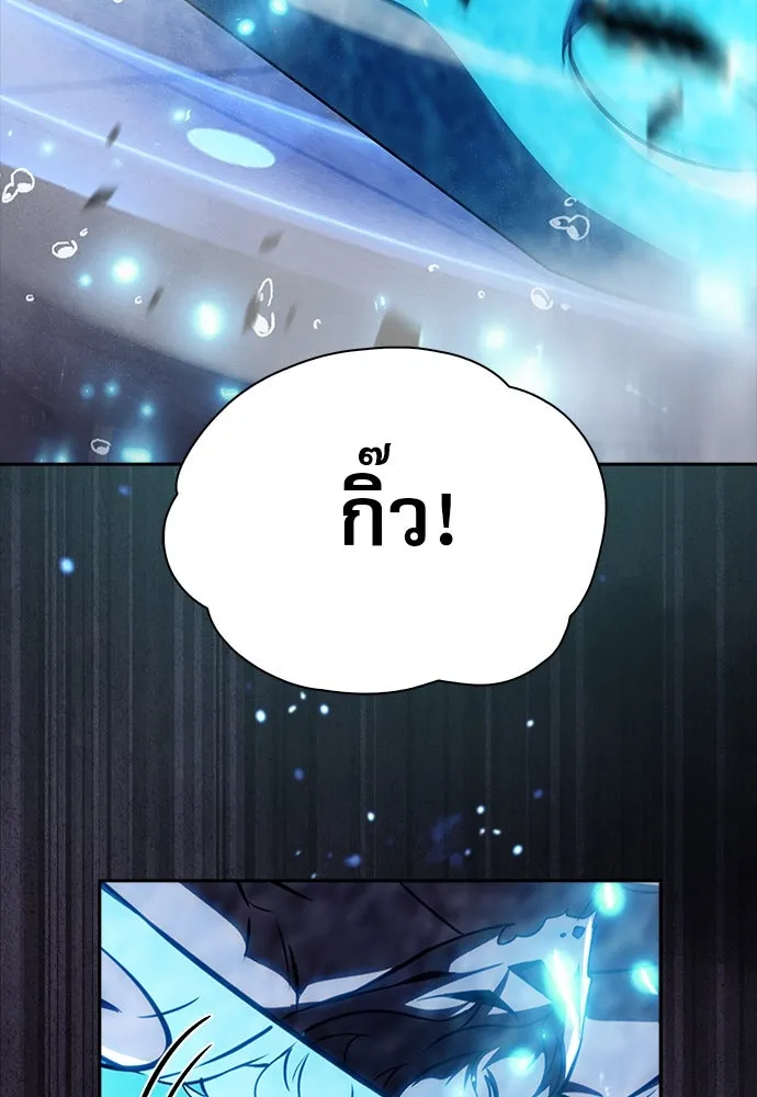 ครัวผู้กล้าท้าให้ชิม ตอนที่ 18 รูปที่ 19