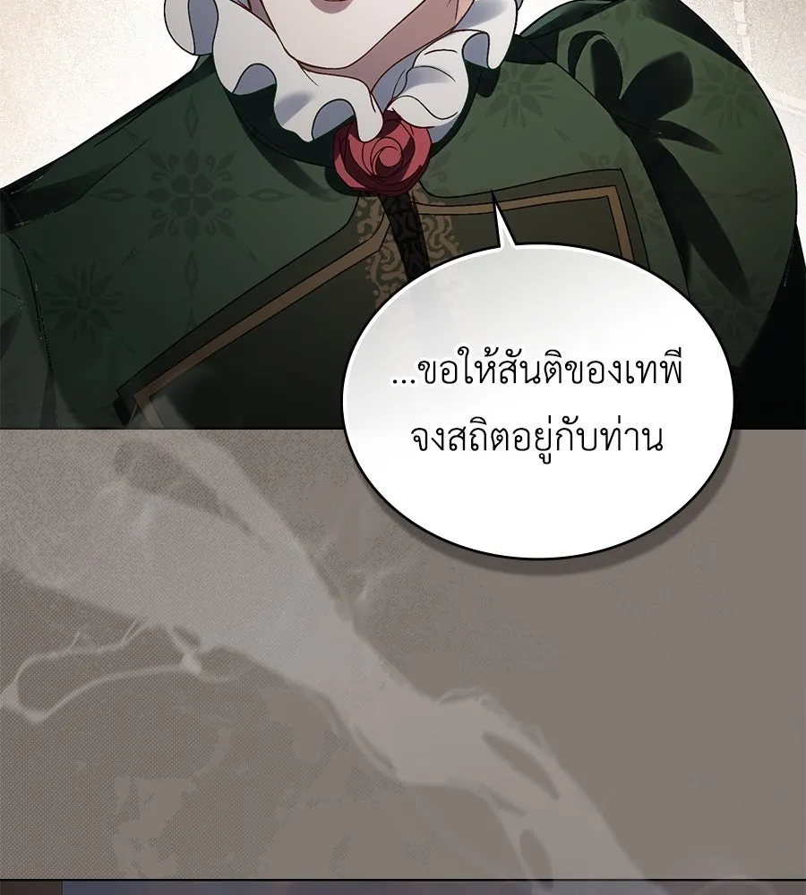 เล่ห์รักชนชั้นสูง ตอนที่ 11 รูปที่ 82