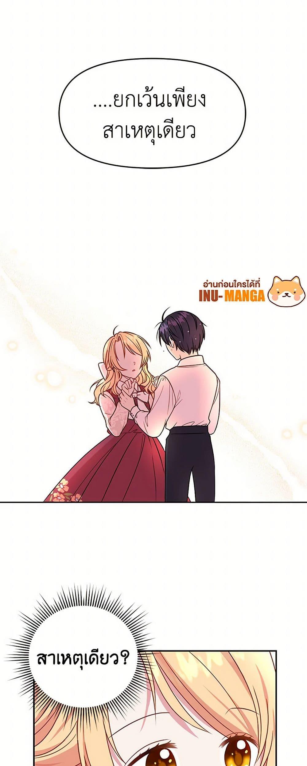 Manga-lc-com อ่านมังงะ อ่านการ์ตูน ออนไลน์ ฟรี My BFF is a Tyrant in Training ตอนที่ 1 2 3 4 5 6 7 8 9 10 11 12 13 14 ฟรี ไม่มีโฆษณา Manga-lc - อ่าน มังงะ อ่าน การ์ตูน ออนไลน์ อ่านมังงะ ฟรี