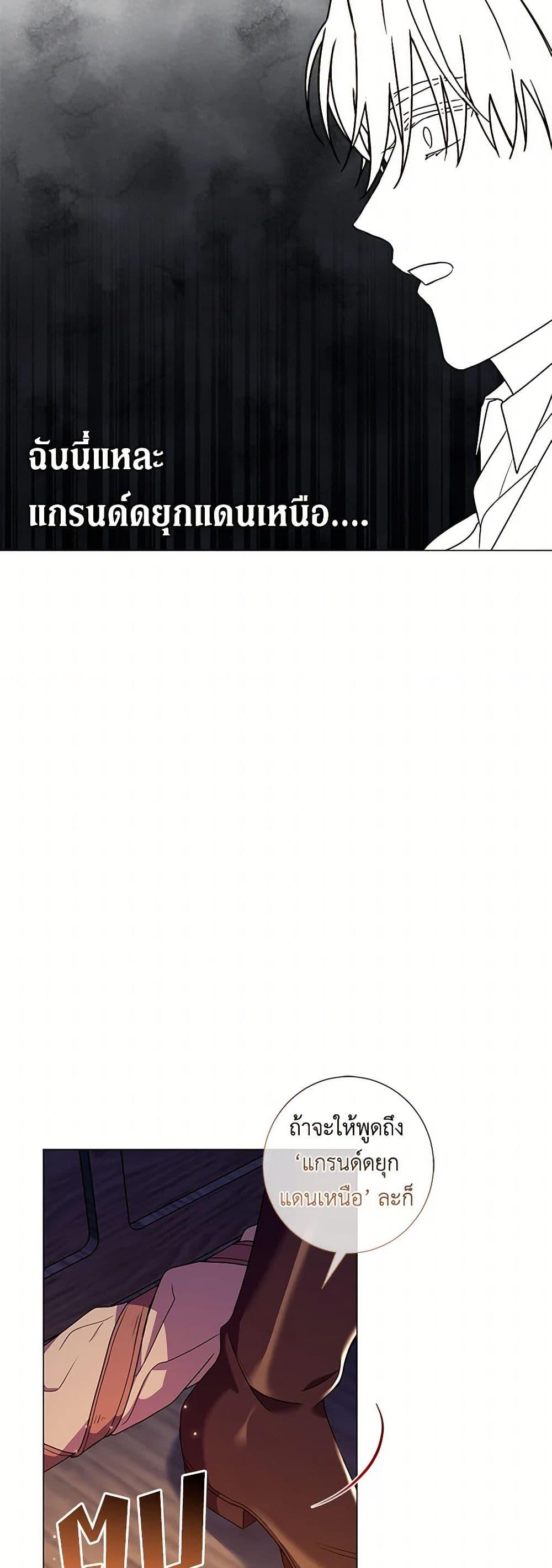 Manga-lc-com อ่านมังงะ อ่านการ์ตูน ออนไลน์ ฟรี Divorcing the Emperor ตอนที่ 1 2 3 4 5 6 7 8 9 10 11 12 13 14 ฟรี ไม่มีโฆษณา Manga-lc - อ่าน มังงะ อ่าน การ์ตูน ออนไลน์ อ่านมังงะ ฟรี