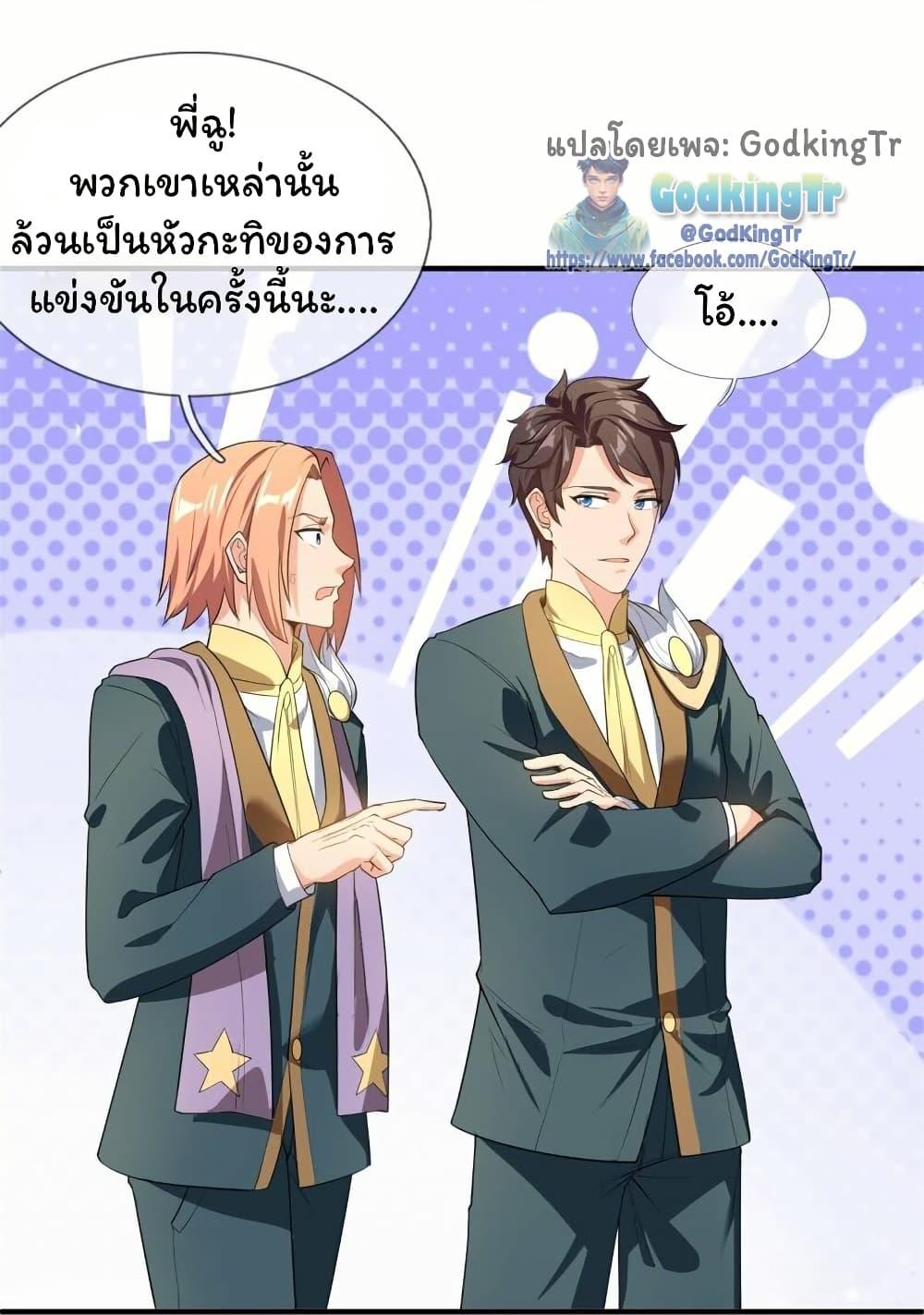 Manga-lc-com อ่านมังงะ อ่านการ์ตูน ออนไลน์ ฟรี Eternal god King ตอนที่ 1 2 3 4 5 6 7 8 9 10 11 12 13 14 ฟรี ไม่มีโฆษณา Manga-lc - อ่าน มังงะ อ่าน การ์ตูน ออนไลน์ อ่านมังงะ ฟรี