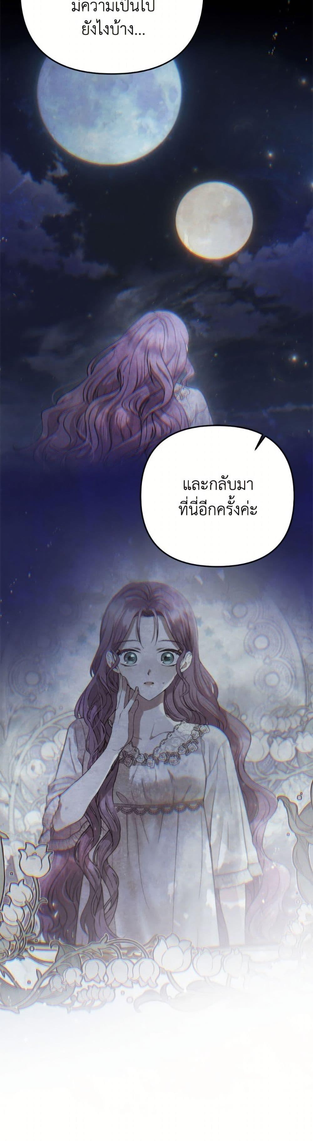 Manga-lc-com อ่านมังงะ อ่านการ์ตูน ออนไลน์ ฟรี Materialistic Princess ตอนที่ 1 2 3 4 5 6 7 8 9 10 11 12 13 14 ฟรี ไม่มีโฆษณา Manga-lc - อ่าน มังงะ อ่าน การ์ตูน ออนไลน์ อ่านมังงะ ฟรี