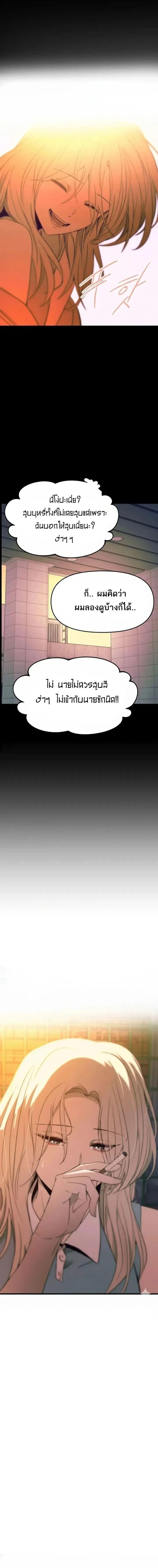 Manga-lc-com อ่านมังงะ อ่านการ์ตูน ออนไลน์ ฟรี My Bias Gets on the Last Train ตอนที่ 1 2 3 4 5 6 7 8 9 10 11 12 13 14 ฟรี ไม่มีโฆษณา Manga-lc - อ่าน มังงะ อ่าน การ์ตูน ออนไลน์ อ่านมังงะ ฟรี