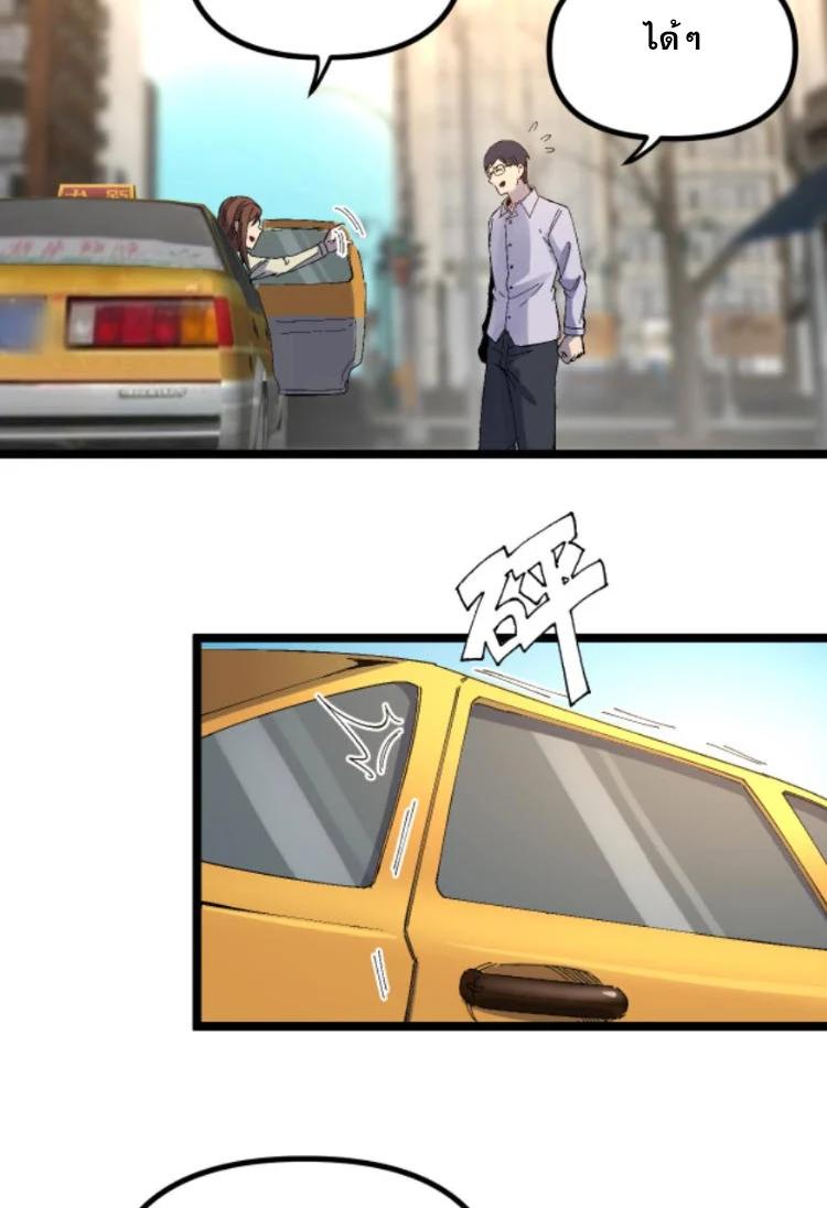 Manga-lc-com อ่านมังงะ อ่านการ์ตูน ออนไลน์ ฟรี Rebirth Back to 1983 to be a Millionaire ตอนที่ 1 2 3 4 5 6 7 8 9 10 11 12 13 14 ฟรี ไม่มีโฆษณา Manga-lc - อ่าน มังงะ อ่าน การ์ตูน ออนไลน์ อ่านมังงะ ฟรี