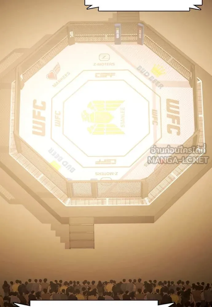 หมาหัวเน่า ตอนที่ 135 รูปที่ 212