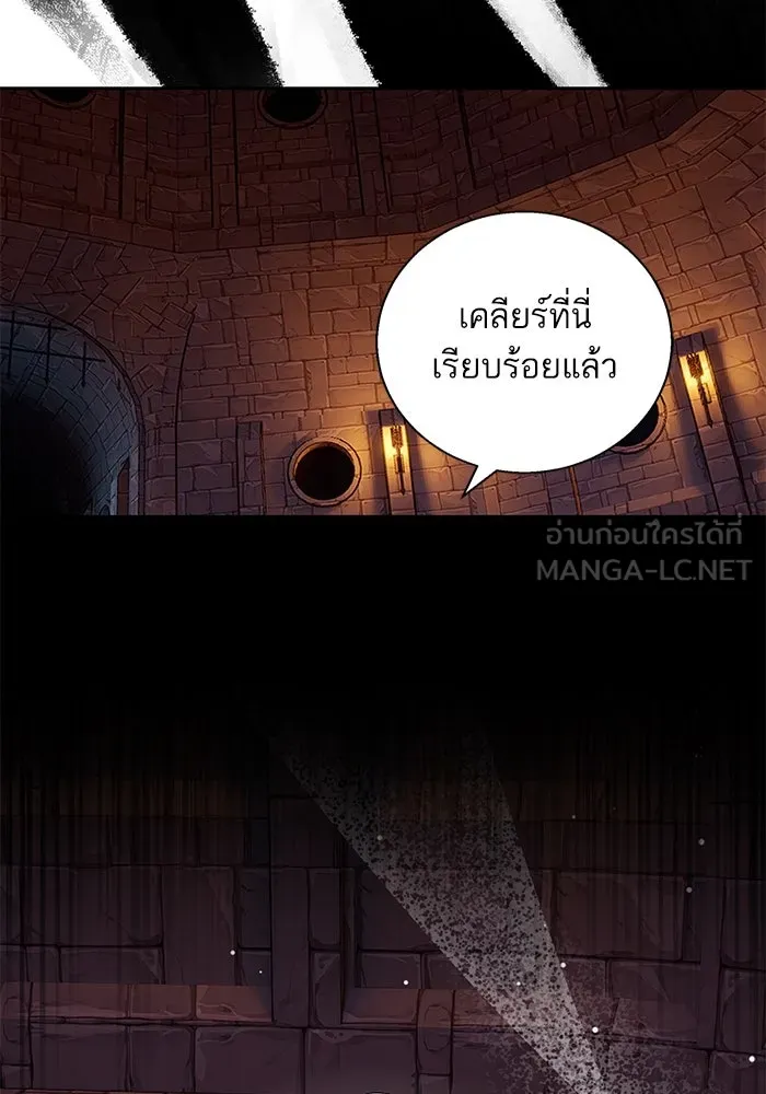 หวานใจสุดโหดโหมดเชื่อง ตอนที่ 85 รูปที่ 51