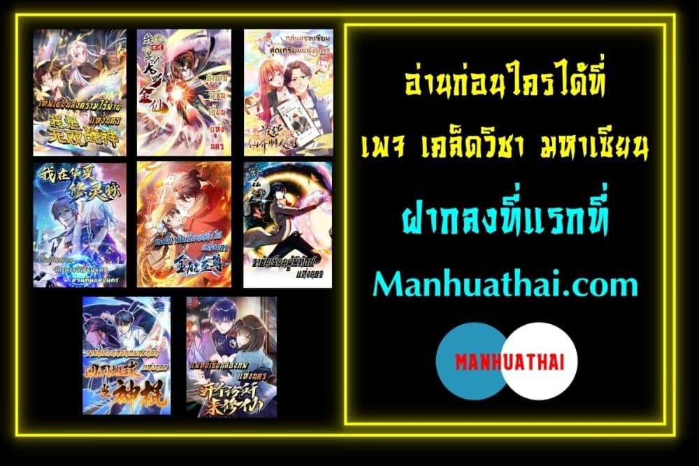 Manga-lc-com อ่านมังงะ อ่านการ์ตูน ออนไลน์ ฟรี The Cultivators Guardian in The City ตอนที่ 1 2 3 4 5 6 7 8 9 10 11 12 13 14 ฟรี ไม่มีโฆษณา Manga-lc - อ่าน มังงะ อ่าน การ์ตูน ออนไลน์ อ่านมังงะ ฟรี