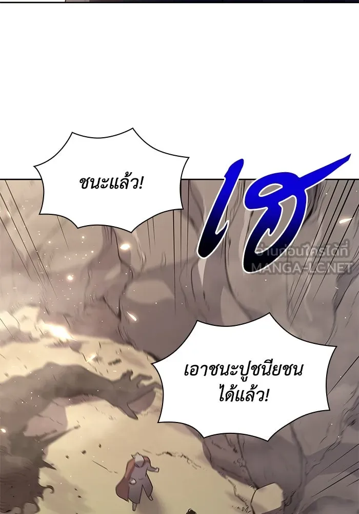 ฟิลเลียโรเซ่กับคำทำนายแห่งมงกุฎหนาม ตอนที่ 74 รูปที่ 15