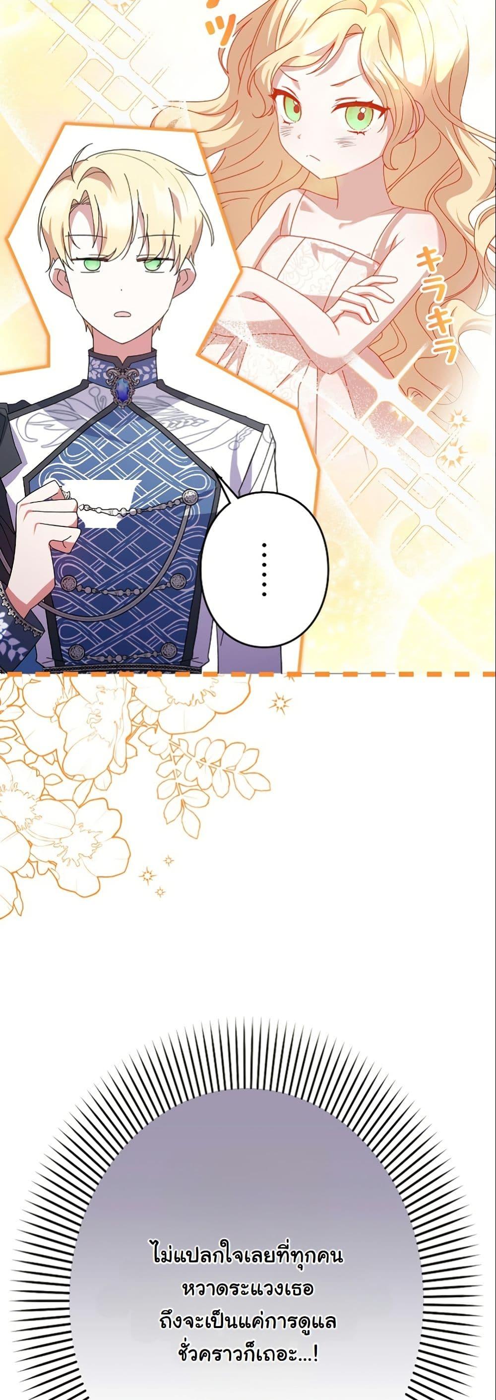 Manga-lc-com อ่านมังงะ อ่านการ์ตูน ออนไลน์ ฟรี I Became a Human’s Daughter ตอนที่ 1 2 3 4 5 6 7 8 9 10 11 12 13 14 ฟรี ไม่มีโฆษณา Manga-lc - อ่าน มังงะ อ่าน การ์ตูน ออนไลน์ อ่านมังงะ ฟรี